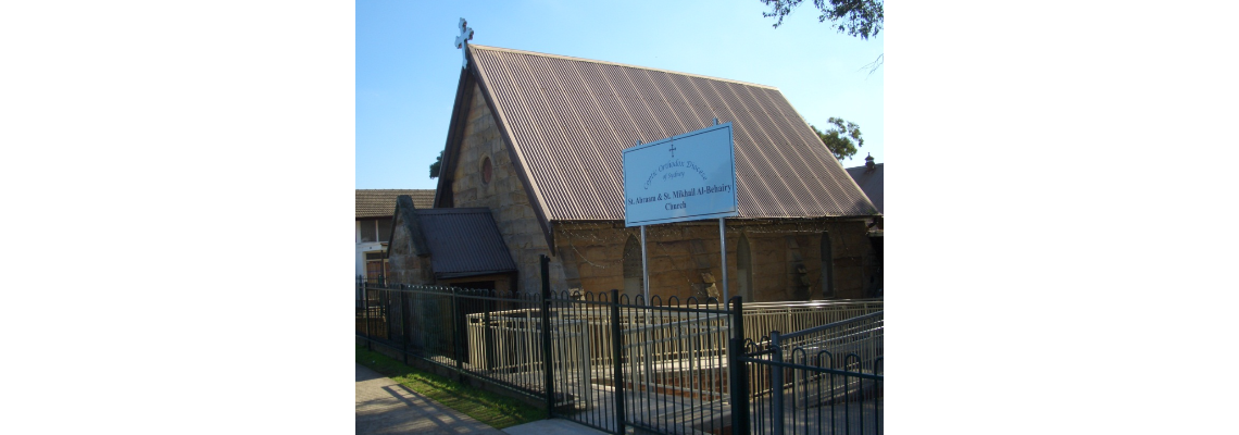 stabraampeakhurst Hero Image