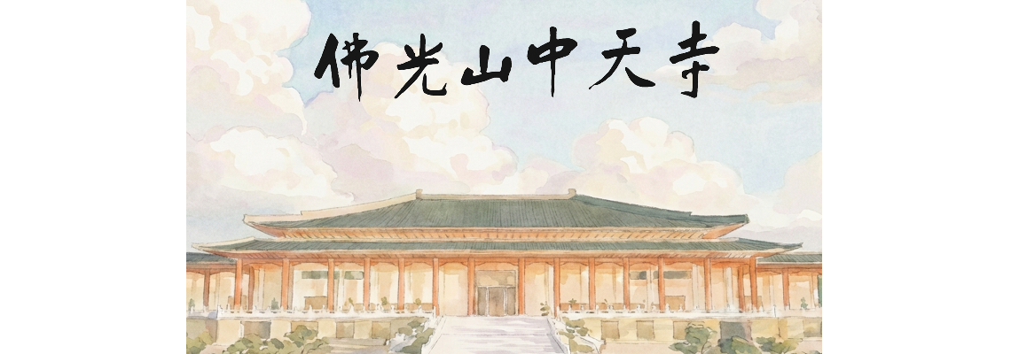 msdonation Hero Image