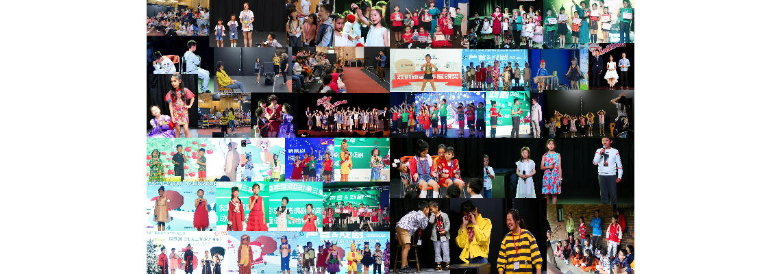 montageyouth Hero Image