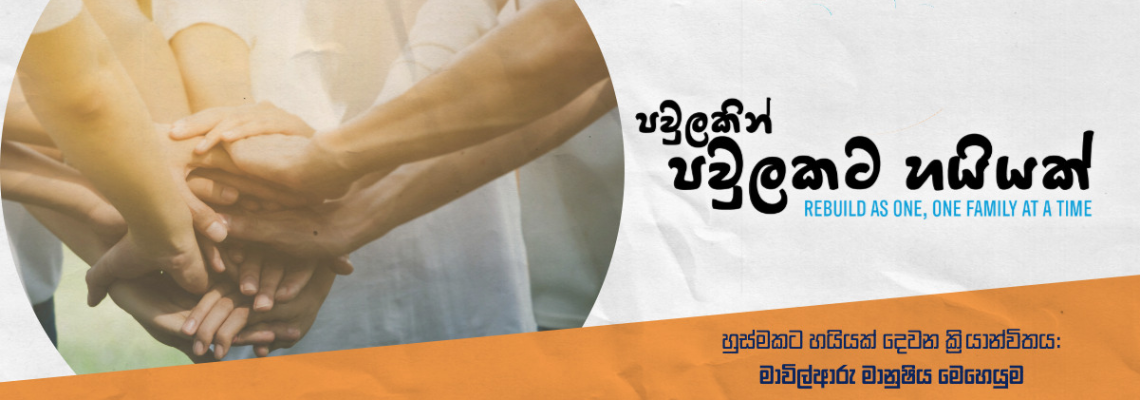 familytofamily Hero Image