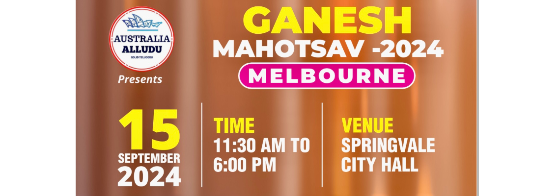 alluduganeshmahotsav Hero Image