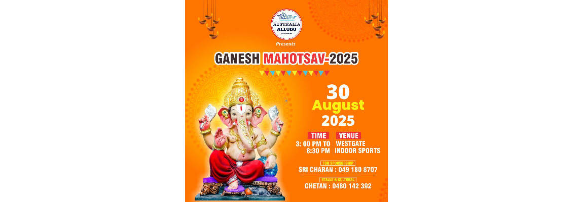 alluduganesh Hero Image