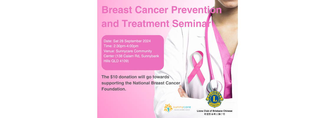 bclionssupportsnbcf Hero Image