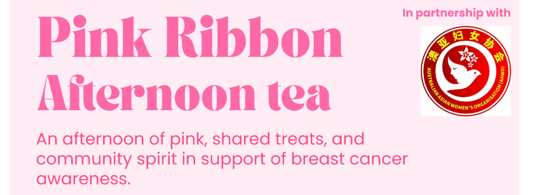 bclionspinkribbontea Hero Image