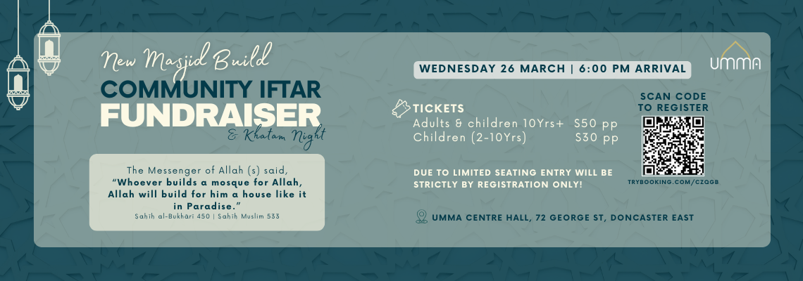 newummamasjidbuild Hero Image