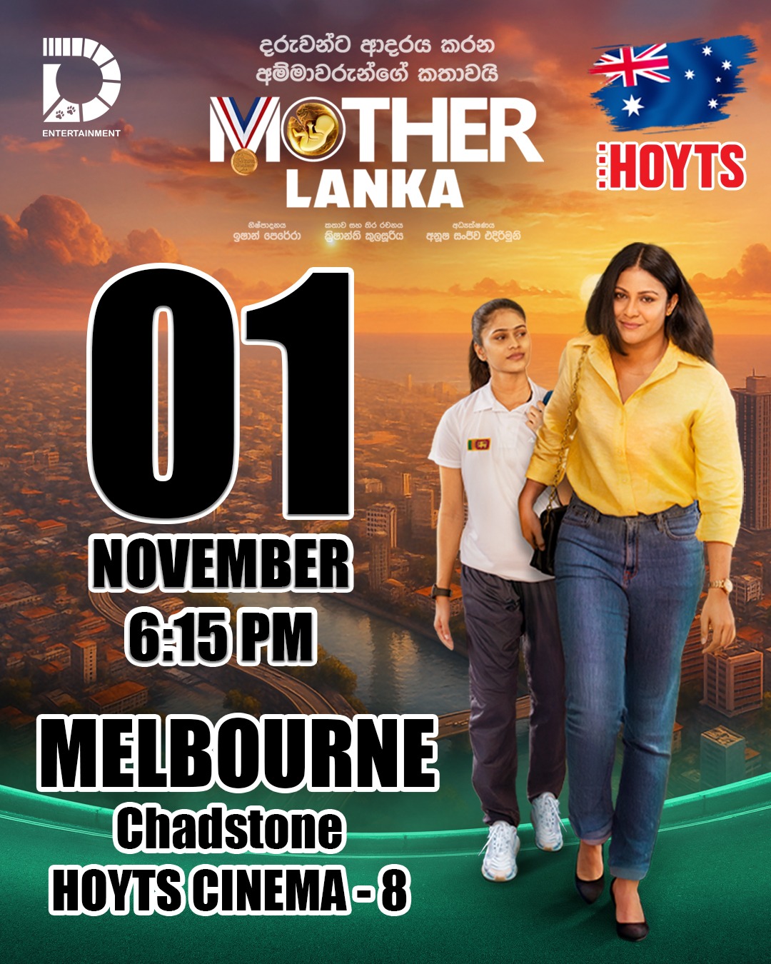 MOTHER LANKA CHADSTONE MELBOURNE CINEMA 8- 1st NOV 6:15PM