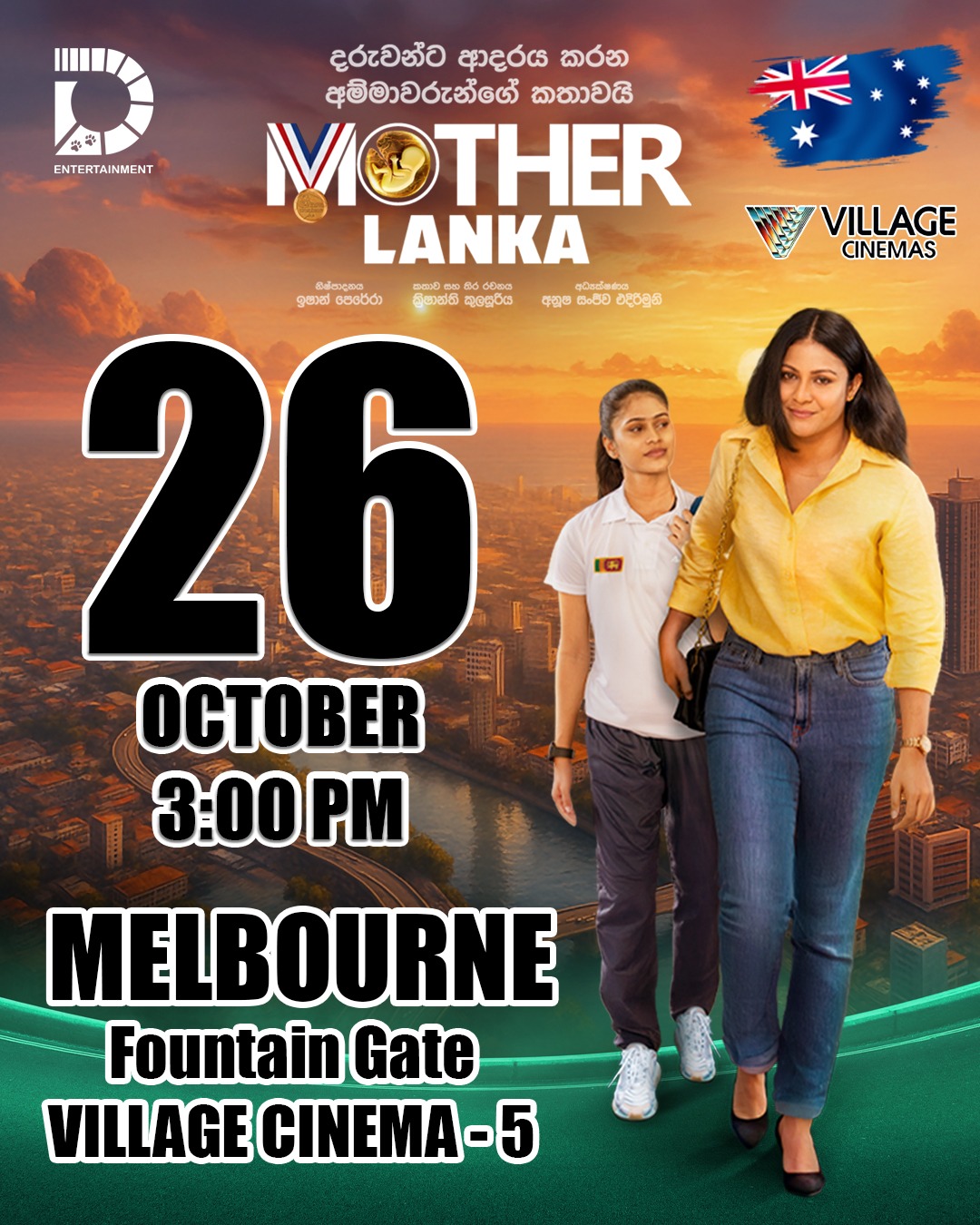 MOTHER LANKA MELBOURNE FOUNTAIN GATE 26th OCT 3PM