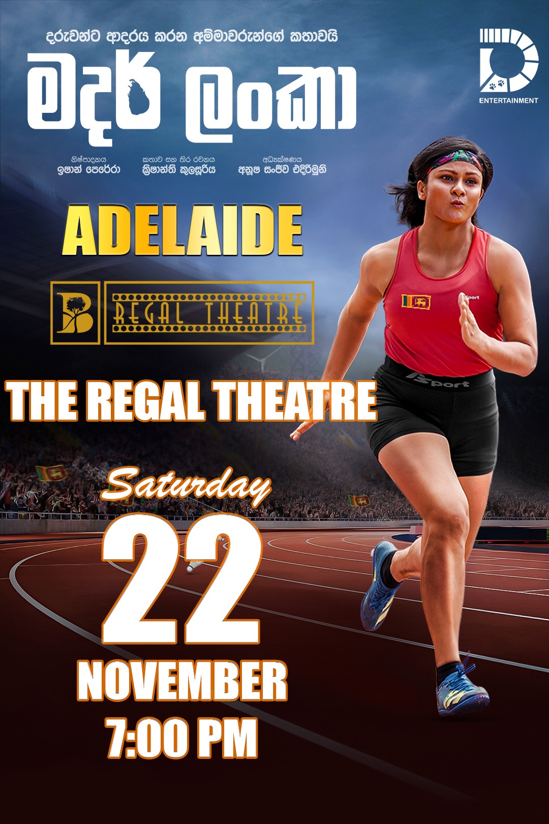 MOTHER LANKA  ADELAIDE  REGAL THEATRE 22nd NOV 7:00PM