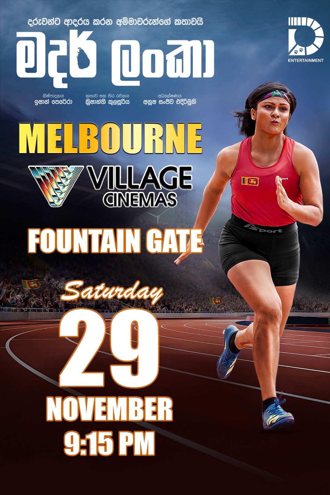 MOTHER LANKA | MELBOURNE | FOUNTAIN GATE | 29th NOV 9:15PM