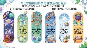 footer_image