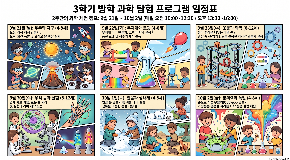 footer_image