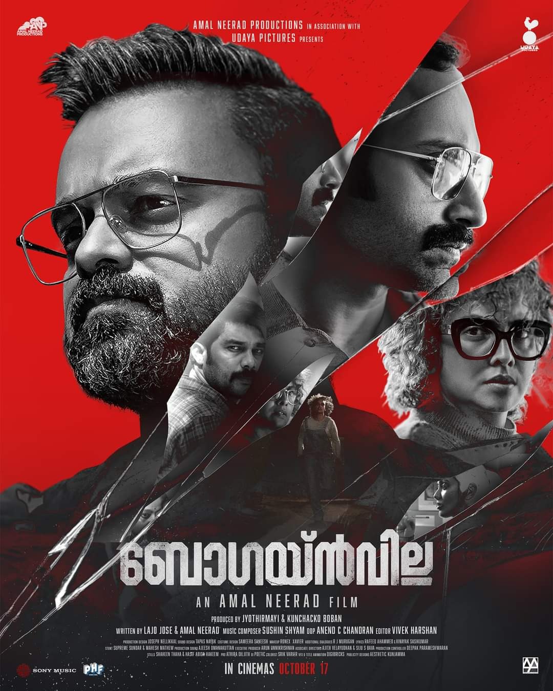 Malyalam Movie " Bougainvillea" !!! Tickets, Forum 6 Cinema 4, Tamworth