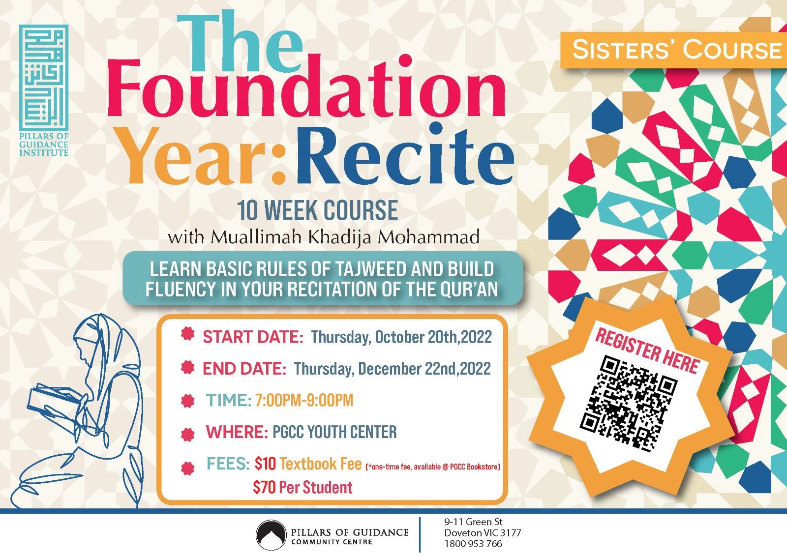 The Foundation Year Recite Tickets, Pillars of Guidance Community