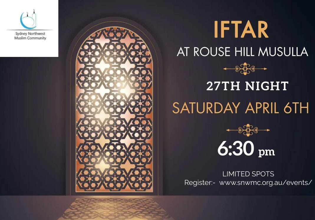 IFTAR In the Musallah
