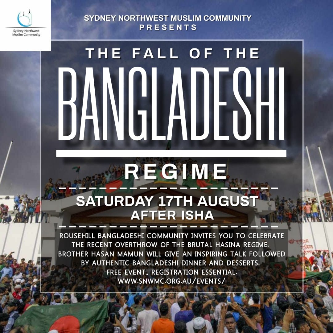 THE FALL OF THE BANGLADESHI REGIME
