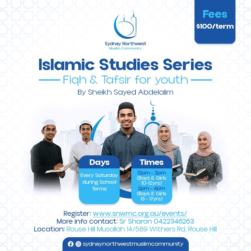 Islamic Studies Series - Term 1 - 2025