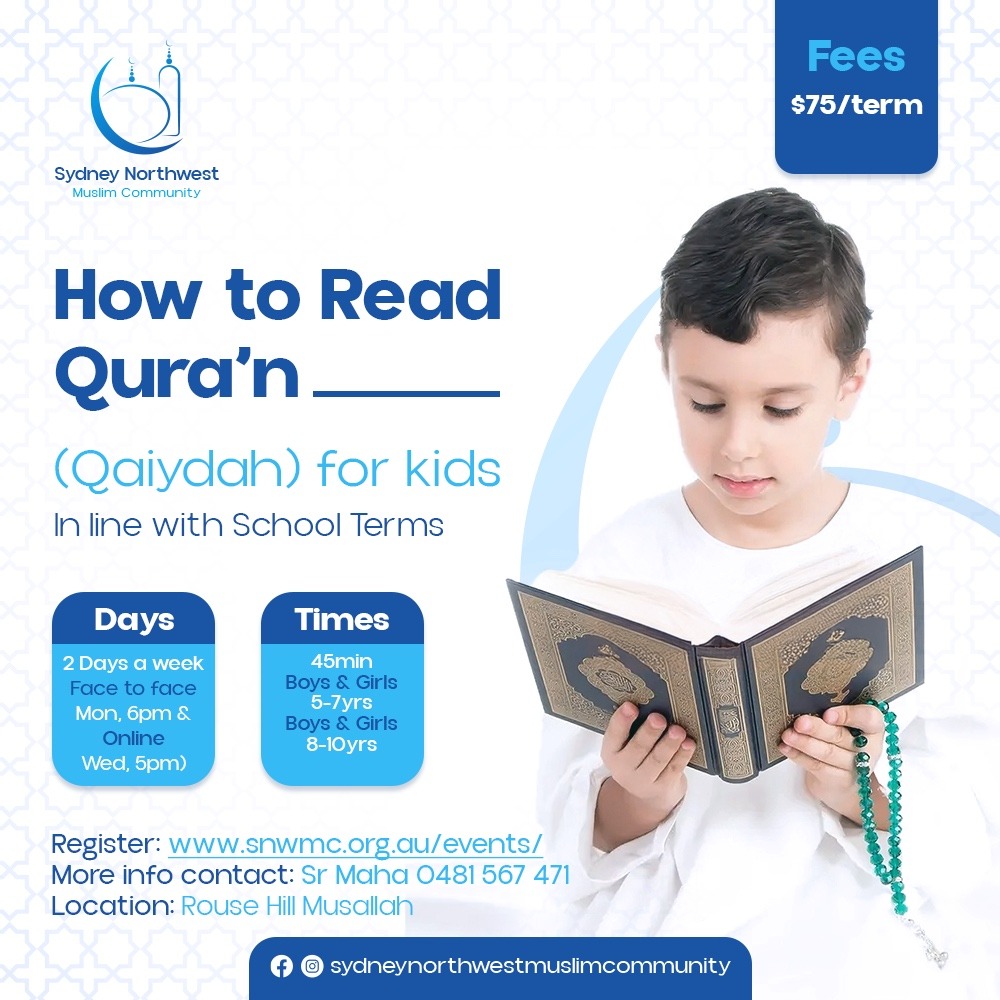 How to Read Qura'n - Term 1 - 2025