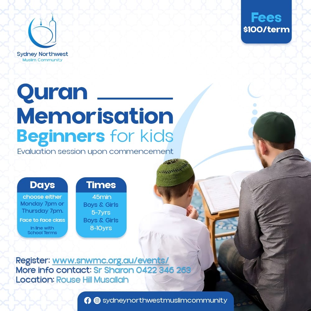 Quran Memorisation - Beginners for kids - Term 1 - 2025