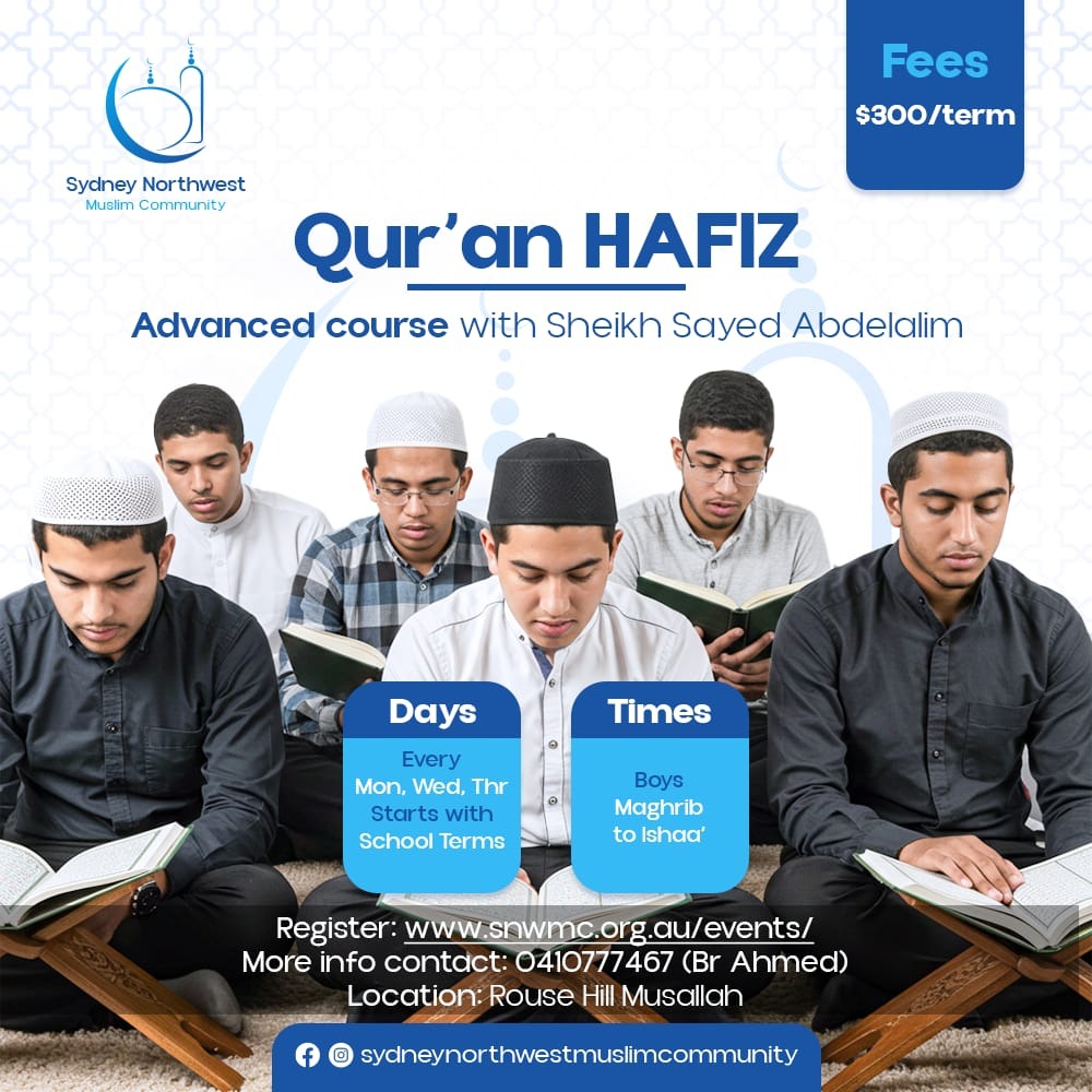 Quran Memorisation - Advance - Boys - Term 1 - 2025