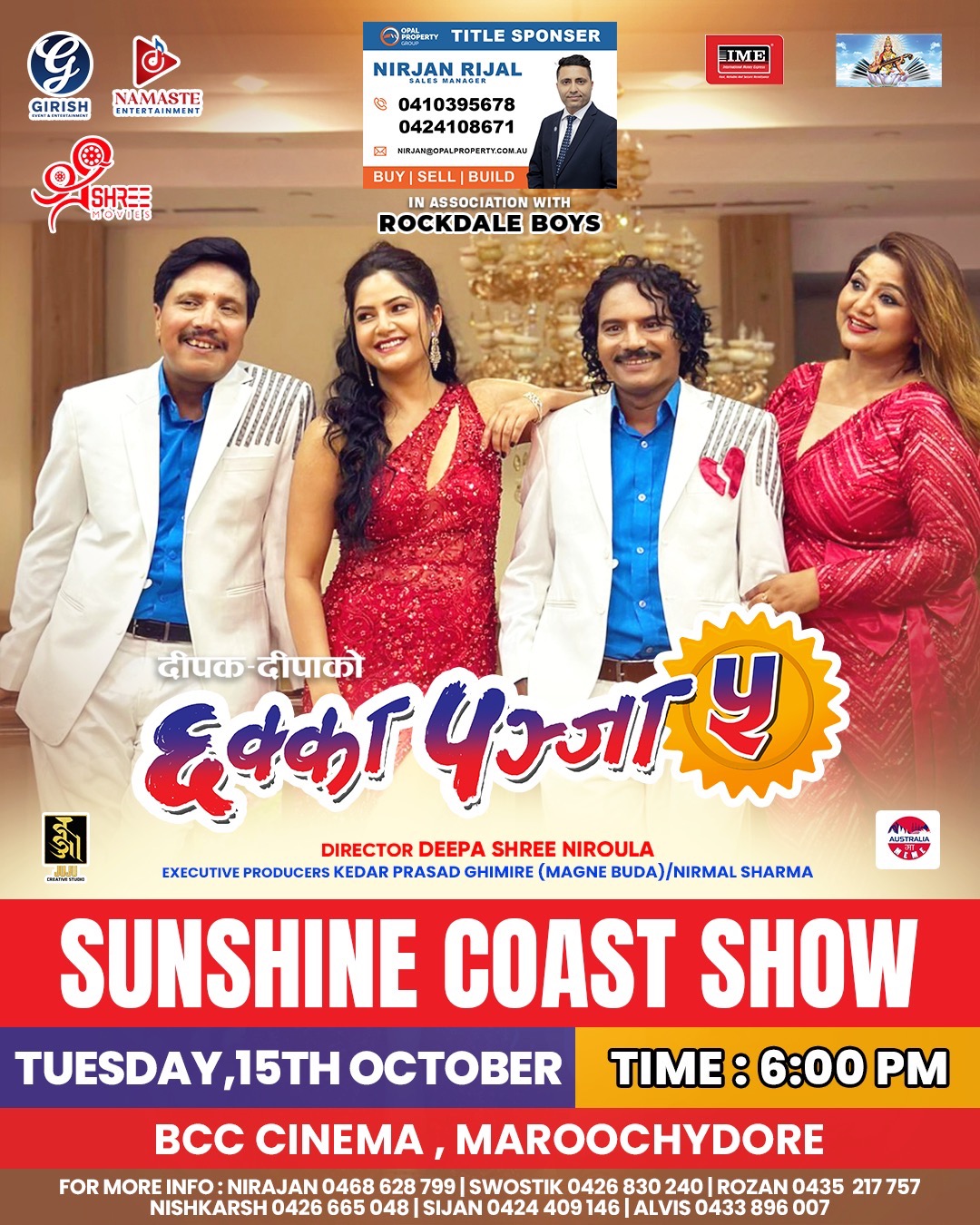 Chakka Panja 5 Sunshine Coast Tickets, Bcc Cinema TryBooking Australia