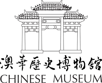 Chinese Museum