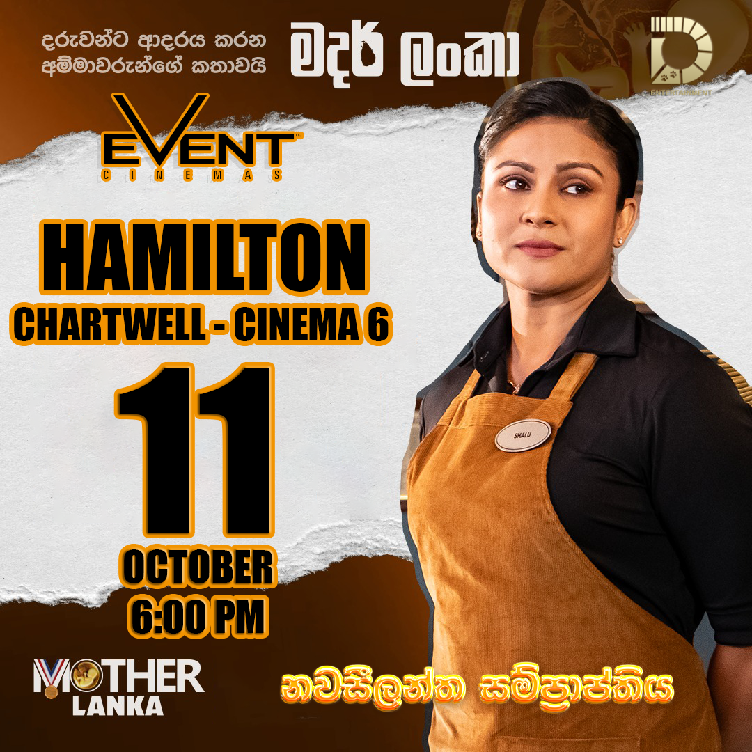 MOTHER LANKA|HAMILTON Chartwell|EVENT Cin 6|11th OCT|6:00PM
