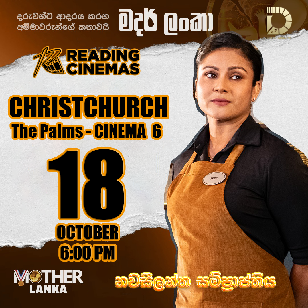 MOTHER LANKA|CHRISTCHURCH|Reading Cinema 6|18th OCT | 6:00PM