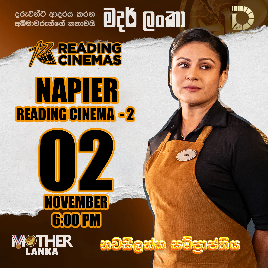 MOTHER LANKA| NAPIER | Reading Cinema 2 |2 NOV | 6:00PM