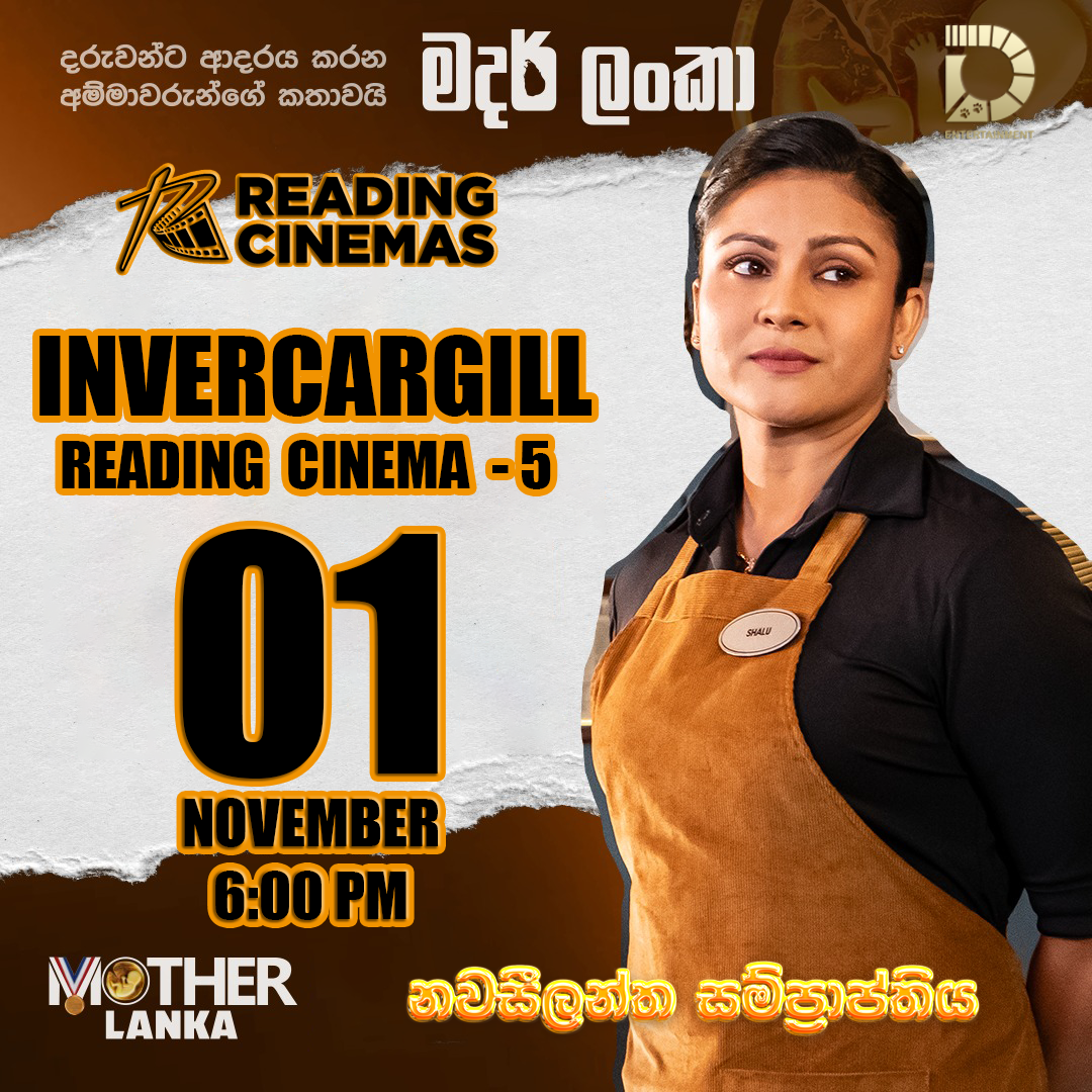 MOTHER LANKA| INVERCARGILL|READING Cine 5 |1st NOV | 6:00PM