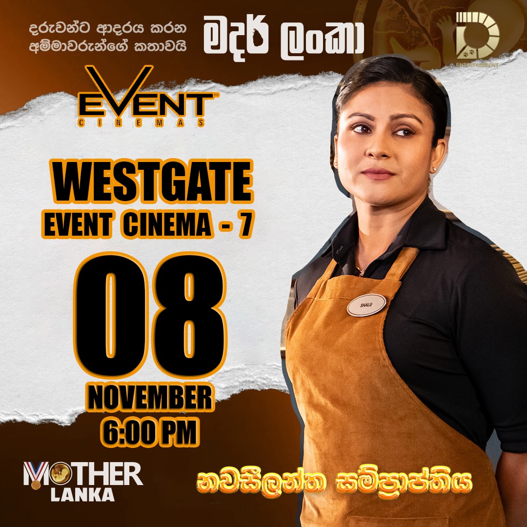 MOTHER LANKA| WESTGATE | EVENT Cinema 7 |8th NOV | 6:00PM