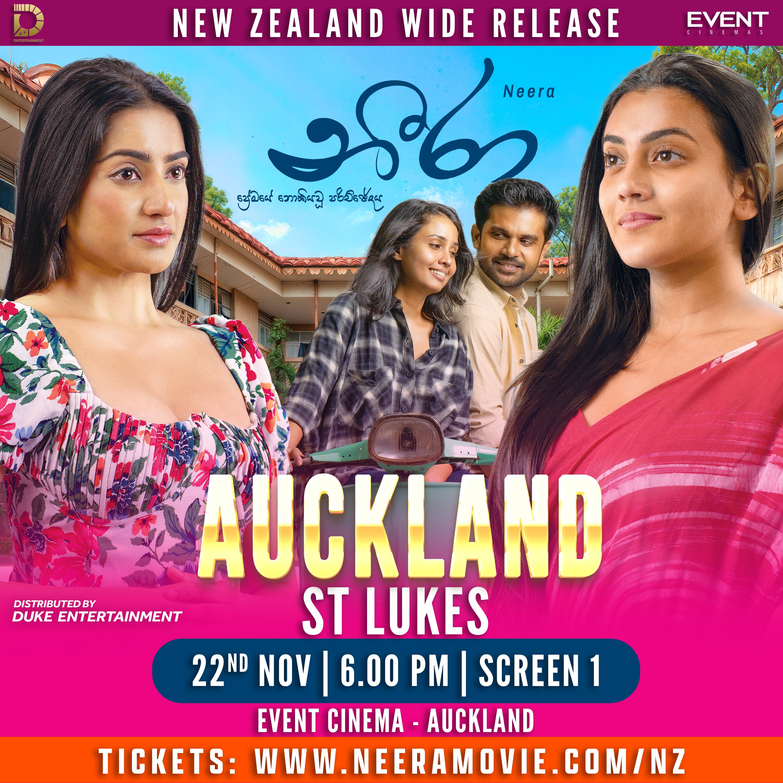 NEERA| St Lukes | EVENT Cinema 1 |22nd NOV | 6:00PM