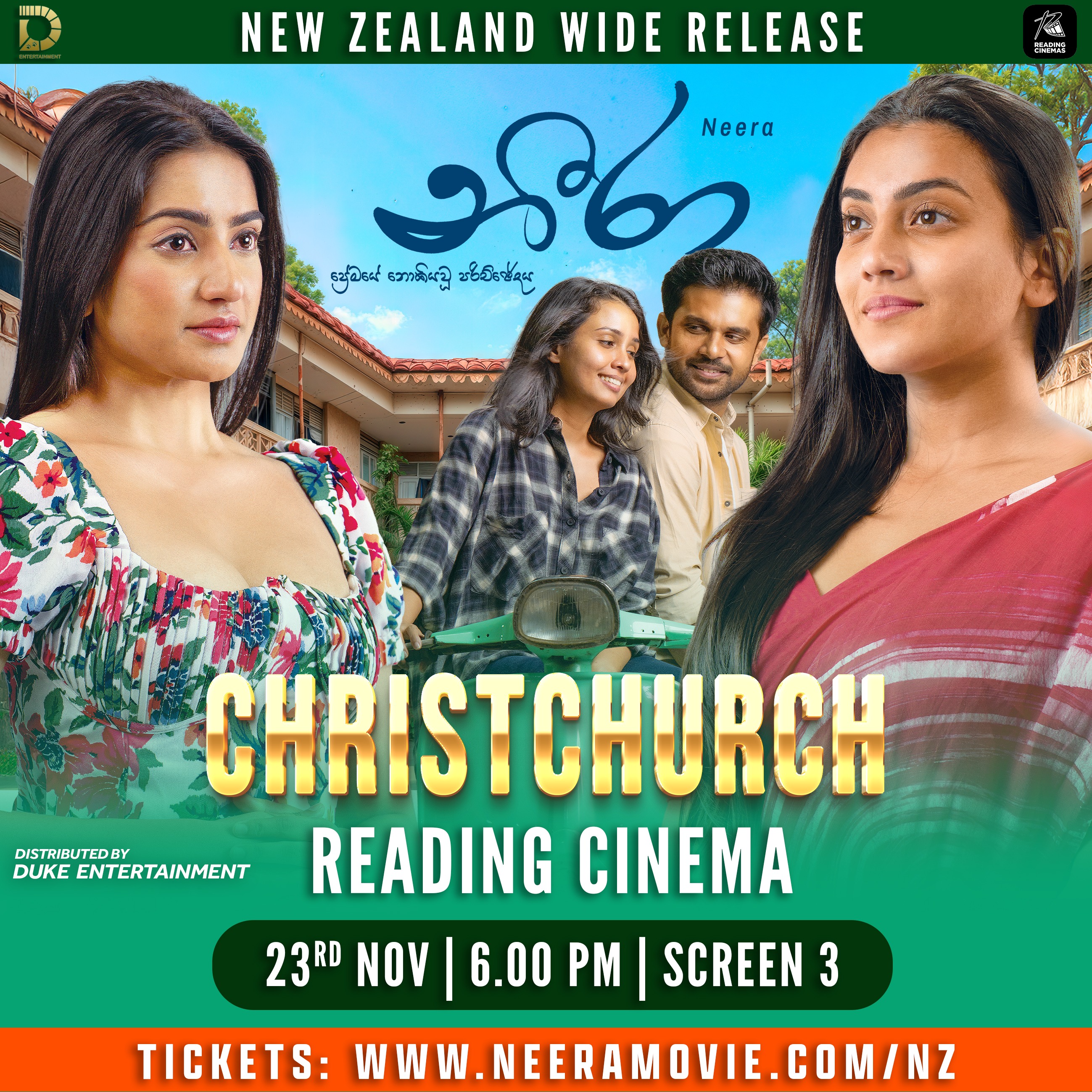 NEERA|CHRISTCHURCH|Reading Cinema 3 | 23rd NOV | 6:00PM