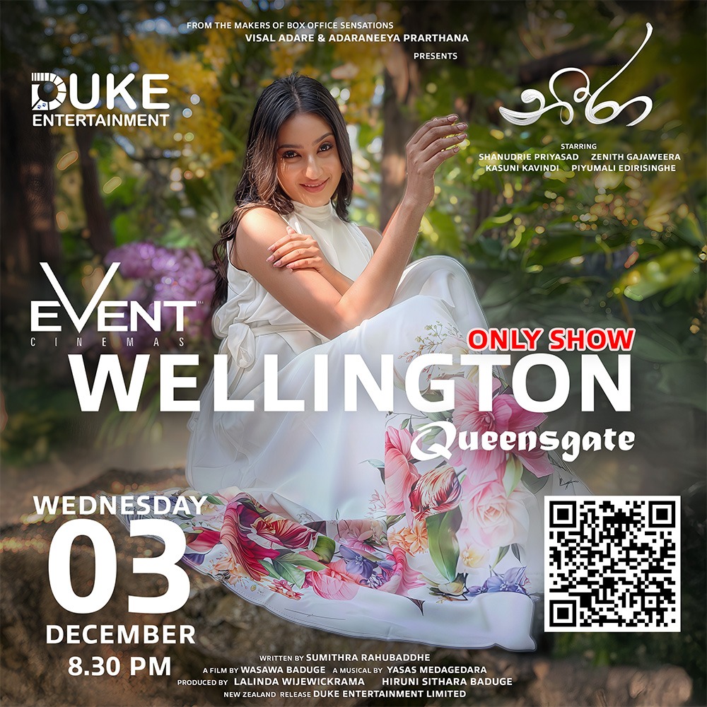 NEERA|WELLINGTON Queensgate|EVENT CINEMA 3 | 03rd DEC|8:30PM