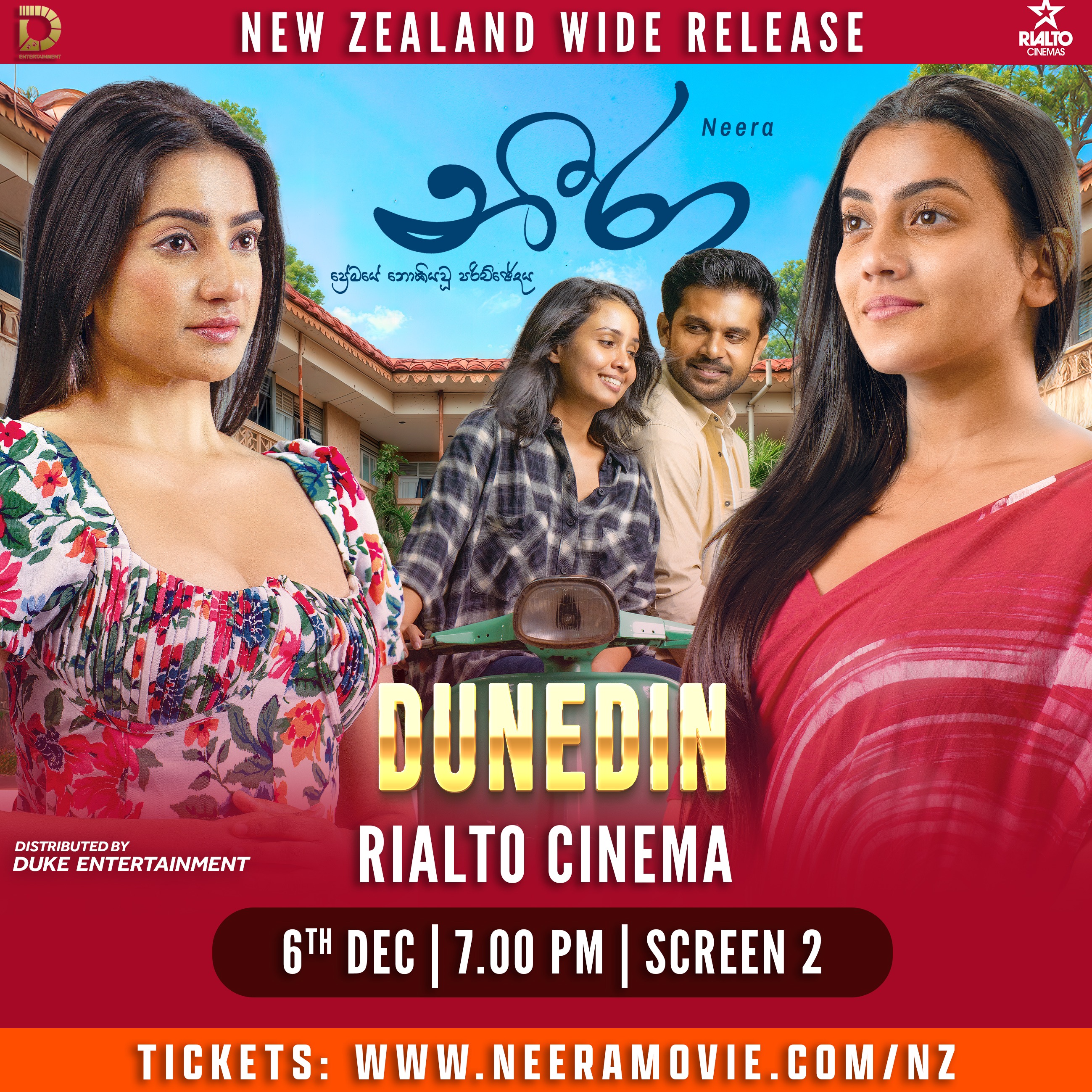 NEERA | DUNEDIN | Rialto Cinema 2 | 06th DEC| 7.00PM