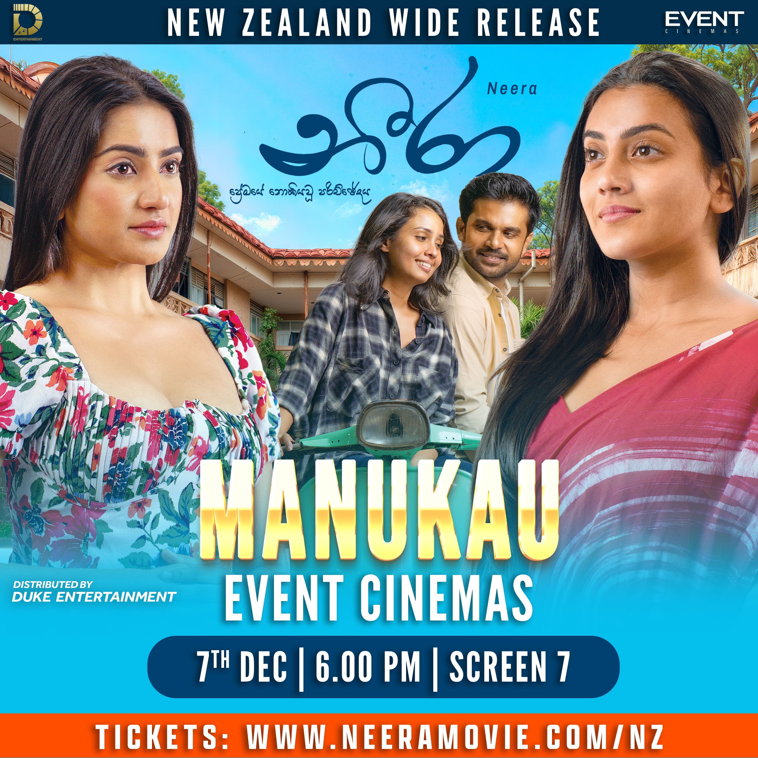 NEERA| MANUKAU | EVENT Cinema 10 | 7th DEC | 6:00PM