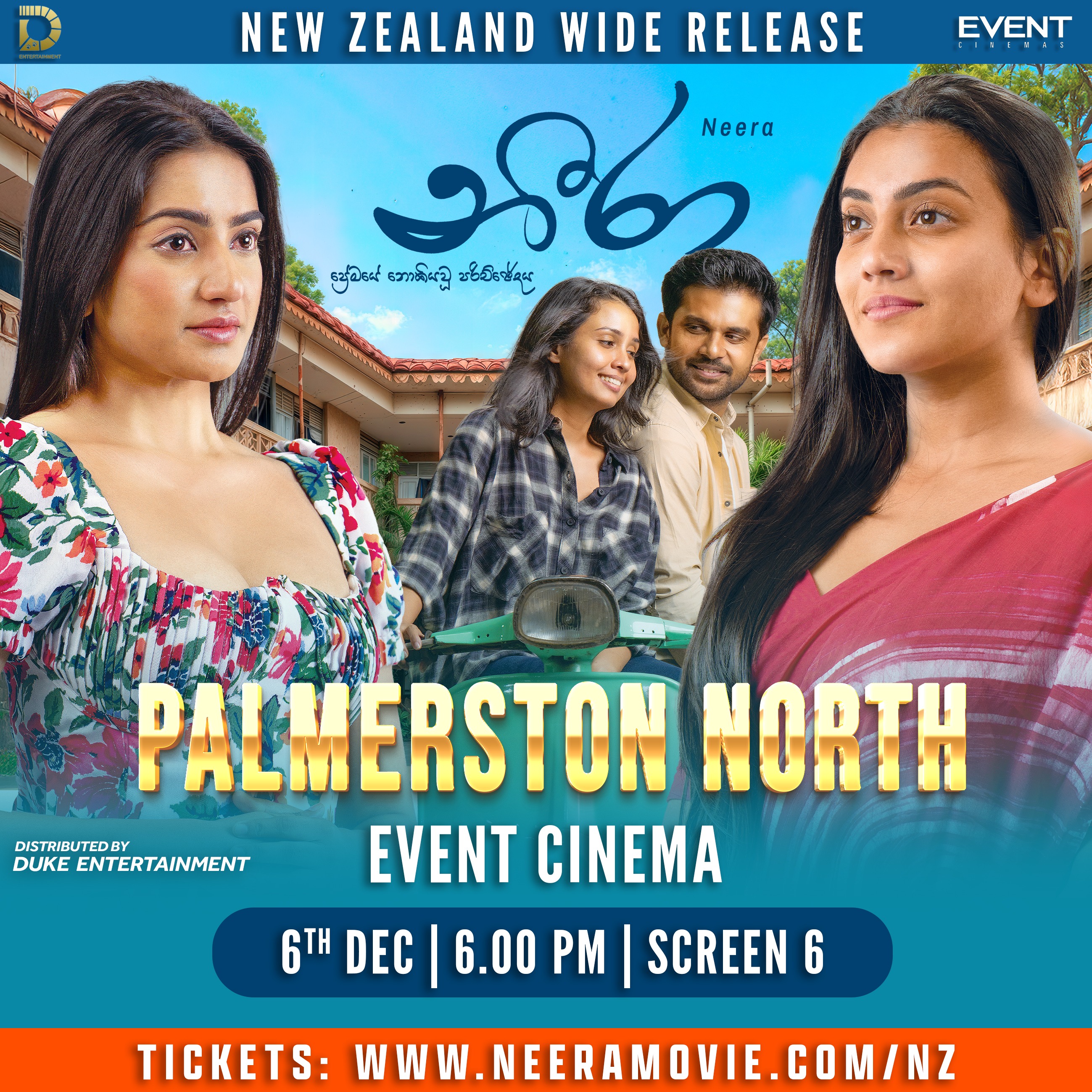 NEERA | PALMERSTON NORTH| EVENT Cinema 6 | 6th DEC| 6:00PM