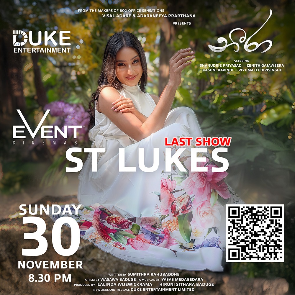 NEERA | St Lukes | EVENT Cinema 1 | 30th NOV | 8.30PM