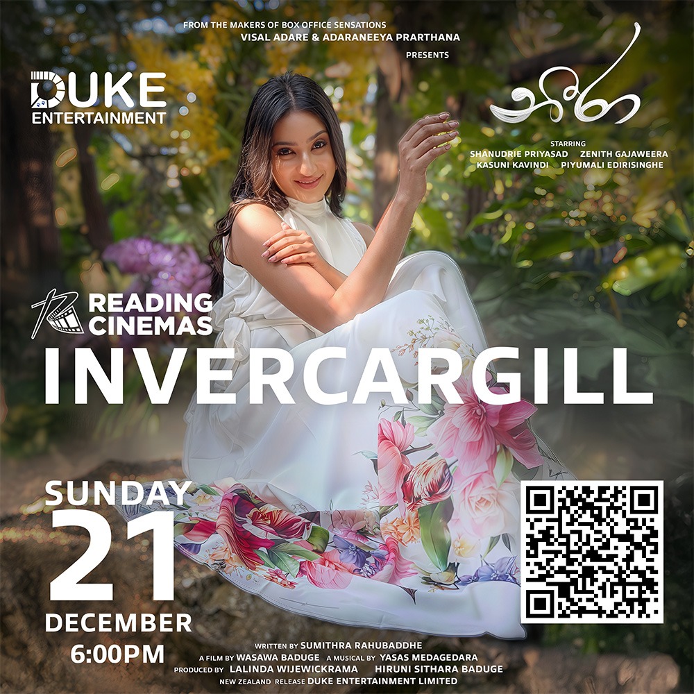 NEERA| INVERCARGILL|READING Cinema 5 |21st DEC | 6:00PM