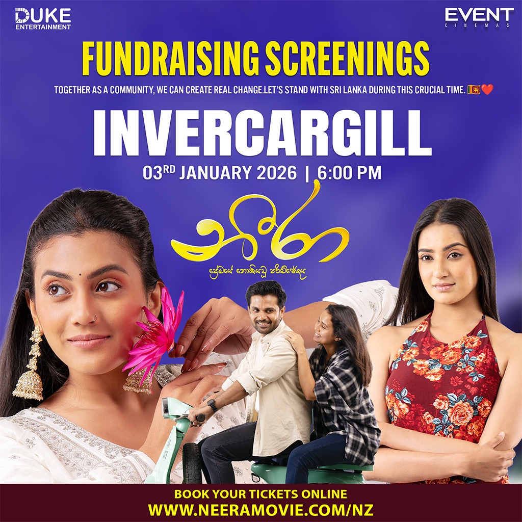 NEERA| INVERCARGILL|READING Cinema 5 |03 JAN | 6:00PM