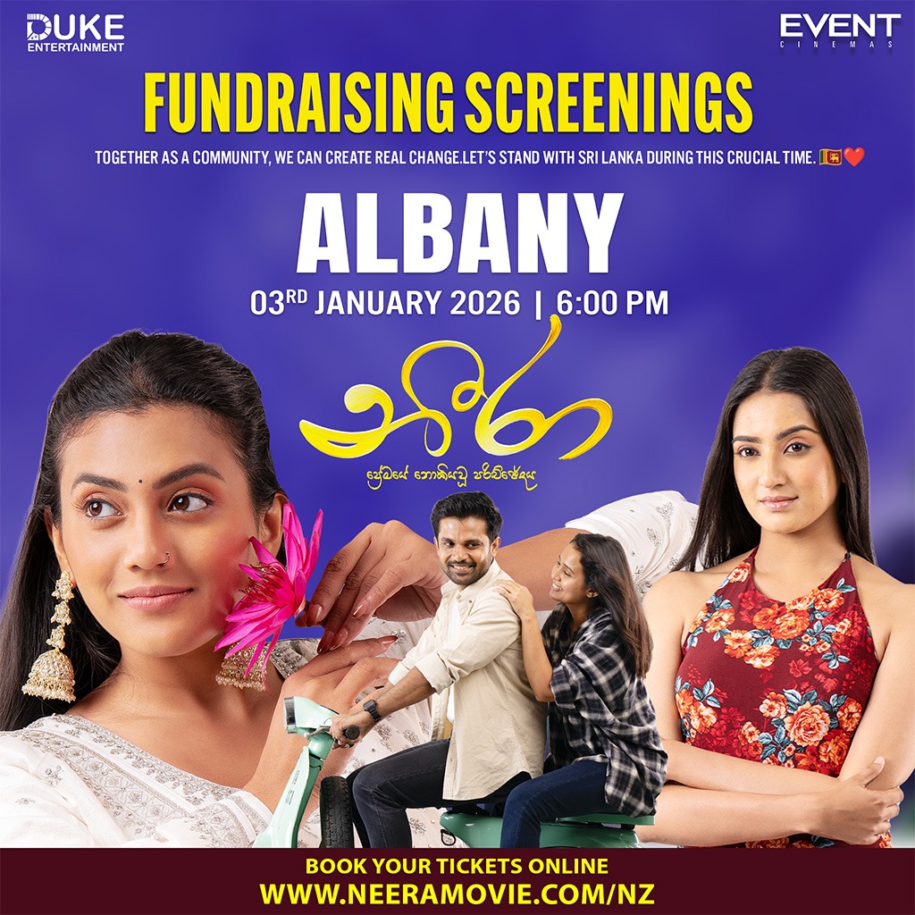 NEERA| ALBANY | EVENT Cinema 5 |03rd JAN | 6:00PM
